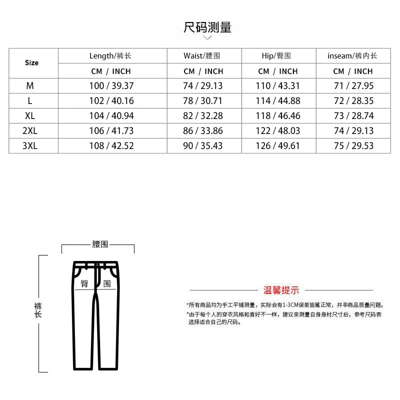 2024 Men's New Fashion Two Piece Set Solid Blocking Color Zipper Sportswear And Drawstring Casual Pants Two piece Set Trendy Set