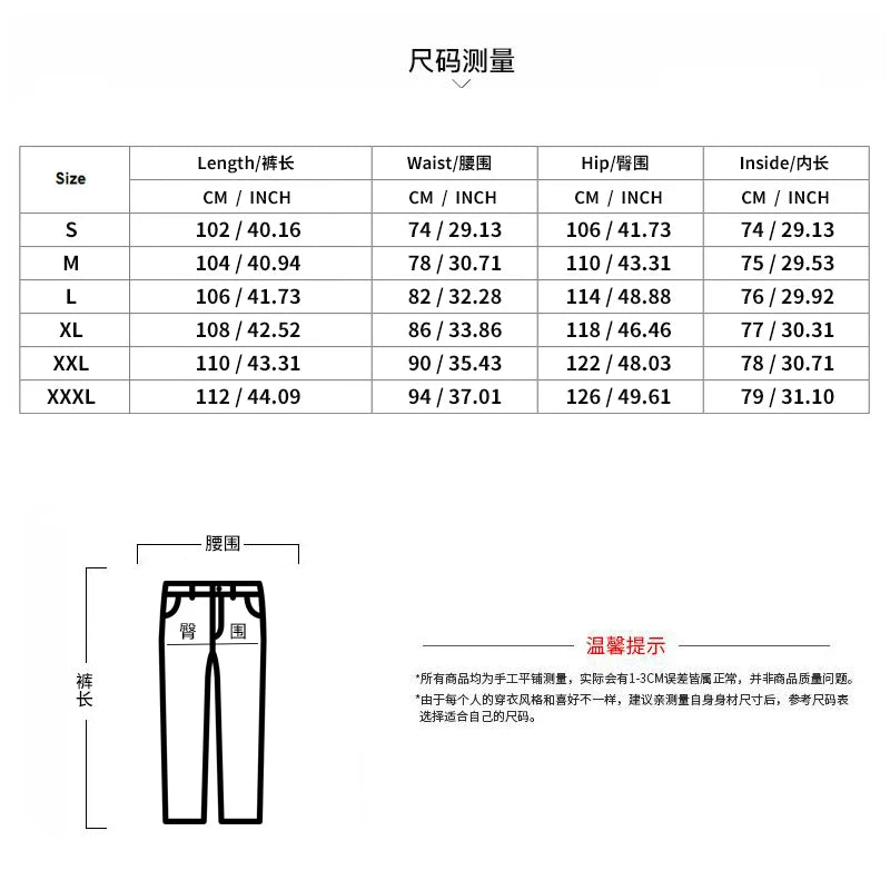 Spring and Autumn Fashion Men's Sweatpants Simple Style Slim Edition Printed Nine-point Pants Men's Clothing Sales Promotion